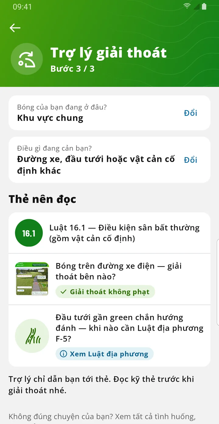 Trợ lý giải thoát, bước 3: các thẻ nên đọc khi bóng nằm trên đường xe ở khu vực chung.